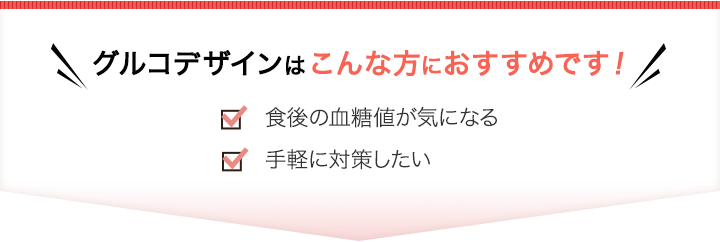 こんな方におすすめです!
