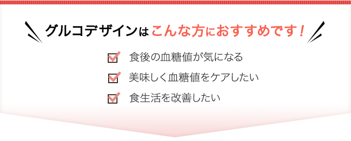 こんな方におすすめです!