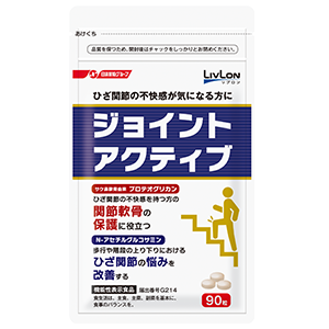 ジョイントアクティブ